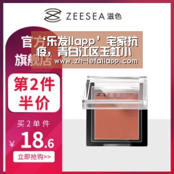 乐发IIapp