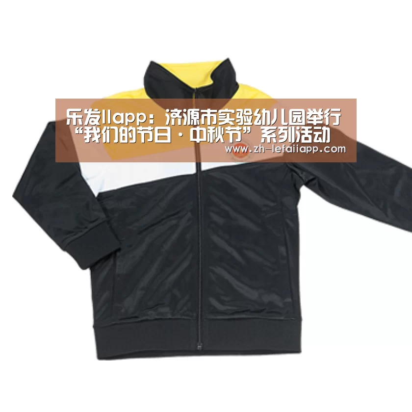 乐发IIapp