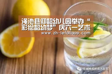 乐发IIapp