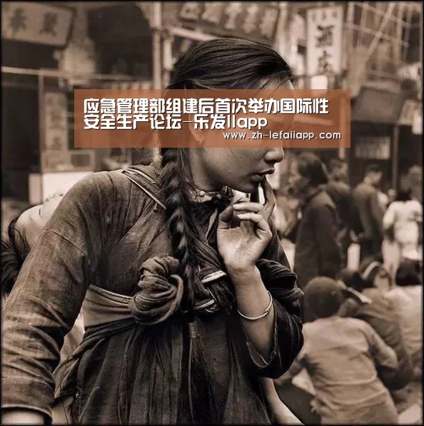 乐发IIapp