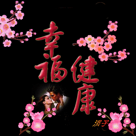 乐发IIapp