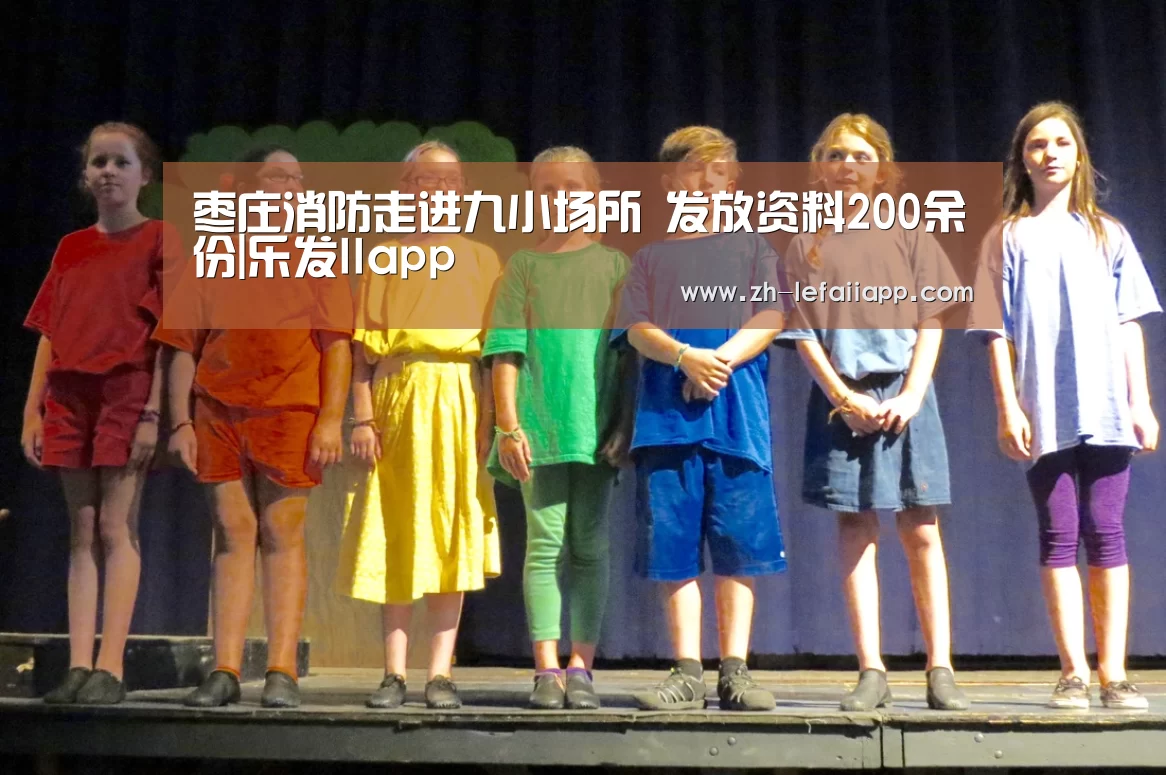 乐发IIapp